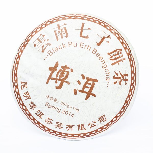 Herbata Pu Erh - Chi Tse Bing Cha - Placek weselny 357 g